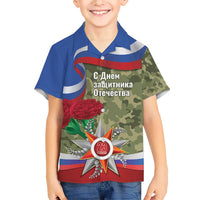 Russia Defender of The Fatherland Day Family Matching Short Sleeve Bodycon Dress and Hawaiian Shirt