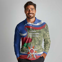 Russia Defender of The Fatherland Day Long Sleeve Polo Shirt