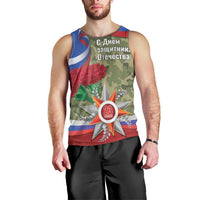 Russia Defender of The Fatherland Day Men Tank Top