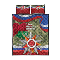Russia Defender of The Fatherland Day Quilt Bed Set