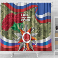 Russia Defender of The Fatherland Day Shower Curtain