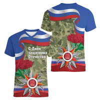Russia Defender of The Fatherland Day Women V-Neck T-Shirt - Wonder Print Shop