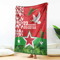 Belarus Defender of The Fatherland Day Blanket