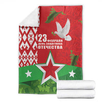 Belarus Defender of The Fatherland Day Blanket