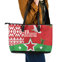 Belarus Defender of The Fatherland Day Leather Tote Bag