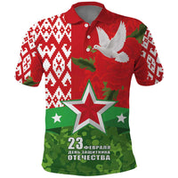 Belarus Defender of The Fatherland Day Polo Shirt