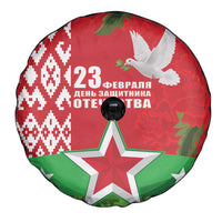 Belarus Defender of The Fatherland Day Spare Tire Cover