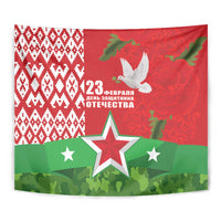Belarus Defender of The Fatherland Day Tapestry