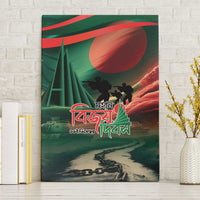 Bangladesh Victory Day Canvas Wall Art National Martyrs' Memorial - Wonder Print Shop