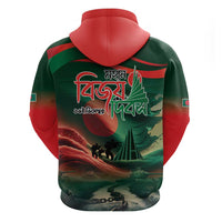 Bangladesh Victory Day Hoodie National Martyrs' Memorial - Wonder Print Shop