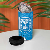 Israel Independence Day 4 in 1 Can Cooler Tumbler Yom Ha'atzmaut Star Of David Jewish Pattern