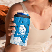 Israel Independence Day 4 in 1 Can Cooler Tumbler Yom Ha'atzmaut Star Of David Jewish Pattern