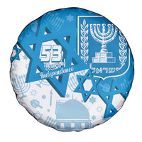 Israel Independence Day Spare Tire Cover Yom Ha'atzmaut Star Of David Jewish Pattern