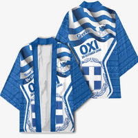 Greece Ohi Day Kimono Hellas Coat Of Arms Greek Pattern - Wonder Print Shop
