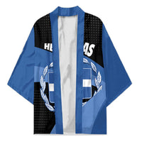 Personalised Greece Hellas Kimono Coat Of Arms - Wonder Print Shop