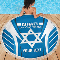 Custom Israel Football Beach Blanket Come On Sky Blue and Whites