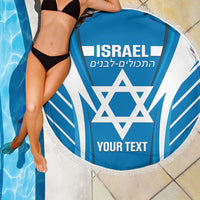 Custom Israel Football Beach Blanket Come On Sky Blue and Whites