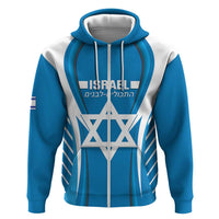 Custom Israel Football Hoodie Come On Sky Blue and Whites