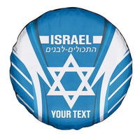 Custom Israel Football Spare Tire Cover Come On Sky Blue and Whites
