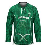 Custom Saudi Arabia Football Hockey Jersey 2026 Come On Arabian Falcons - Wonder Print Shop