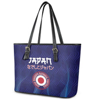 Japan Football Leather Tote Bag Go Champions Nadeshiko Japanese - Wonder Print Shop