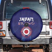 Japan Football Spare Tire Cover Go Champions Nadeshiko Japanese - Wonder Print Shop