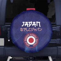Japan Football Spare Tire Cover Go Champions Nadeshiko Japanese - Wonder Print Shop