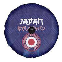 Japan Football Spare Tire Cover Go Champions Nadeshiko Japanese - Wonder Print Shop