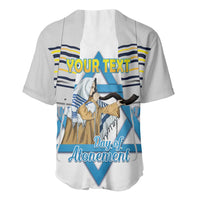 Personalised Yom Kippur Israel Baseball Jersey Day of Atonement Jewish Tallit