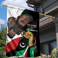 Libya 73rd Anniversary Independence Day Garden Flag - Wonder Print Shop