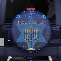 Hanukkah Jewish Festival Spare Tire Cover Meronah With Star Of David - Wonder Print Shop