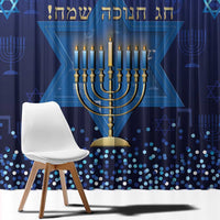 Hanukkah Jewish Festival Window Curtain Meronah With Star Of David - Wonder Print Shop