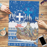 Greece Christmas Puzzle Saint Basil Kala Cristouyenna - Wonder Print Shop
