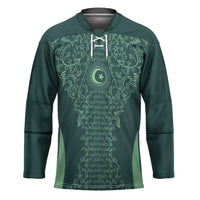 Custom Algeria Football Hockey Jersey Come On Greens - Wonder Print Shop