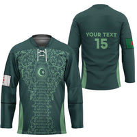 Custom Algeria Football Hockey Jersey Come On Greens - Wonder Print Shop