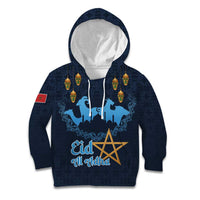 Morocco Happy Eid Mubarak Kid Hoodie Eid Al-Adha