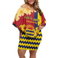 Personalised Chad Independence Day Off Shoulder Short Dress Coat Of Arms Gerbera Daisy