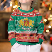 Bulgaria Christmas Kid Ugly Christmas Sweater Coat Of Arms Vesela Koleda - Wonder Print Shop