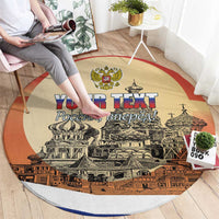 Personalized Russia Day 12th June Round Carpet Red Square Moscow