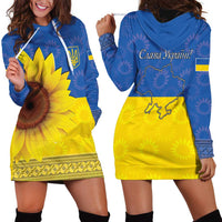 Ukraine National Flag Day Hoodie Dress 23 August with Sunflower