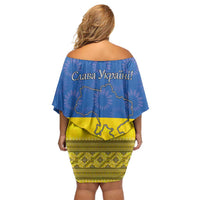 Ukraine National Flag Day Off Shoulder Short Dress 23 August with Sunflower