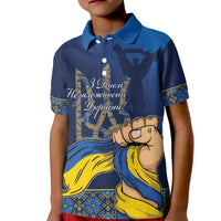 Personalized Ukraine Independence Day Kid Polo Shirt Monument Nezalezhnosti