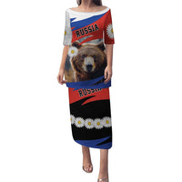 Russia Brown Bear and Chamomile Flower Puletasi LT17 - Wonder Print Shop