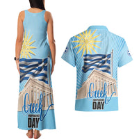 Greece Independence Day Couples Matching Tank Maxi Dress and Hawaiian Shirt 25th March Vergina Sun