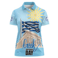 Greece Independence Day Women Polo Shirt 25th March Vergina Sun