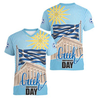 Greece Independence Day Women V-Neck T-Shirt 25th March Vergina Sun