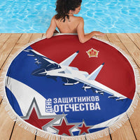Russia 23th February Beach Blanket Defender of the Fatherland Day LT17 - Wonder Print Shop