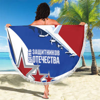 Russia 23th February Beach Blanket Defender of the Fatherland Day LT17 - Wonder Print Shop