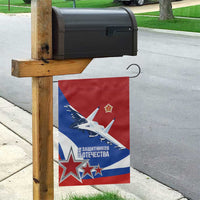 Russia 23th February Garden Flag Defender of the Fatherland Day LT17 - Wonder Print Shop