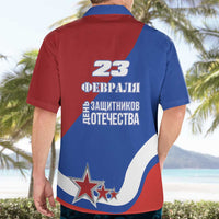 Russia 23th February Hawaiian Shirt Defender of the Fatherland Day LT17 - Wonder Print Shop